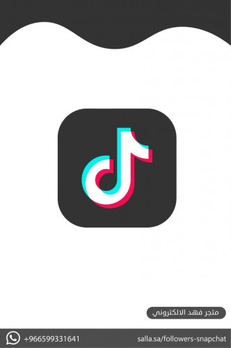 زيادة متابعين تيك توك