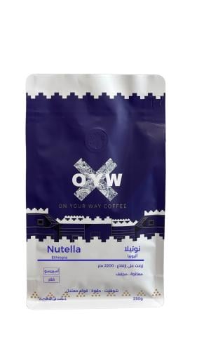 محمصة OYW - اثيوبي نوتيلا