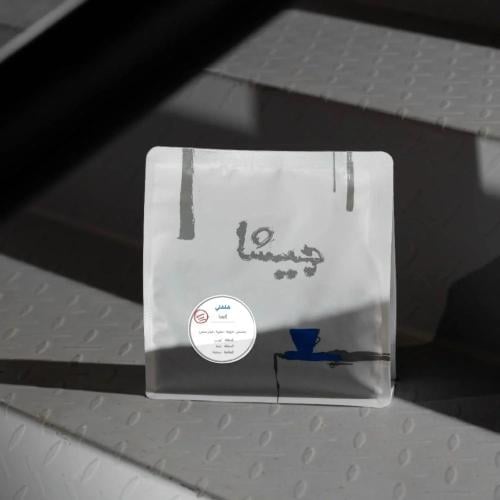 جيشا - اثيويبا شلشلي كيلو