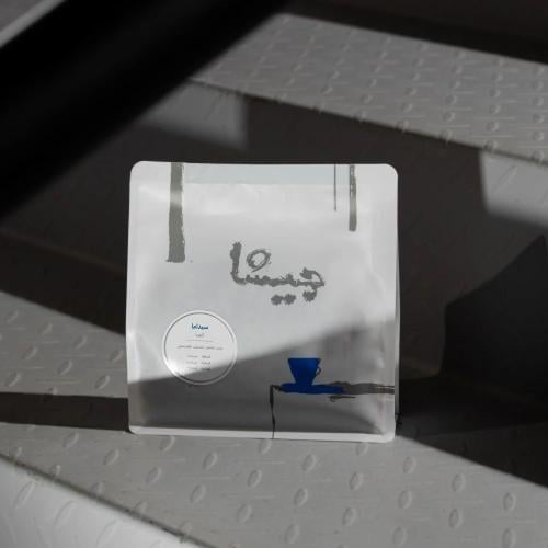 جيشا - اثيوبي سيداما كيلو