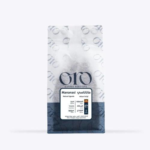 اورو - اوغندا ماناناسي كيلو