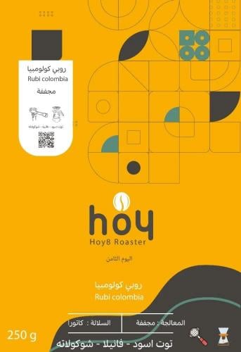 اليوم الثامن - كولومبي روبي