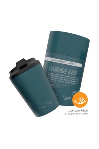 كوب فريسكو Emerald 8oz