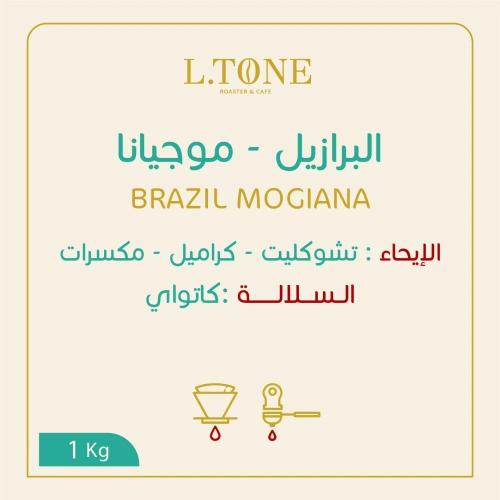 التون - برازيلي موجيانا كيلو