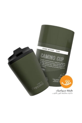 كوب فريسكو Khaki 12oz