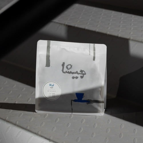 جيشا - اثيوبيا اوراقا