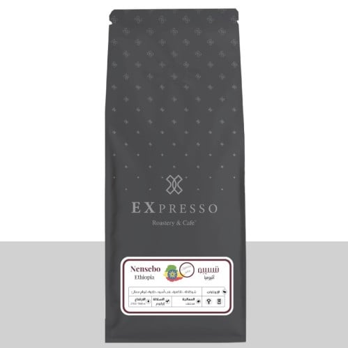 اكسبرسو - اثيوبيا ننسيبو كيلو