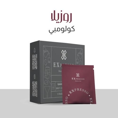 اكسبريسو - اظرف كولومبي روزيلا