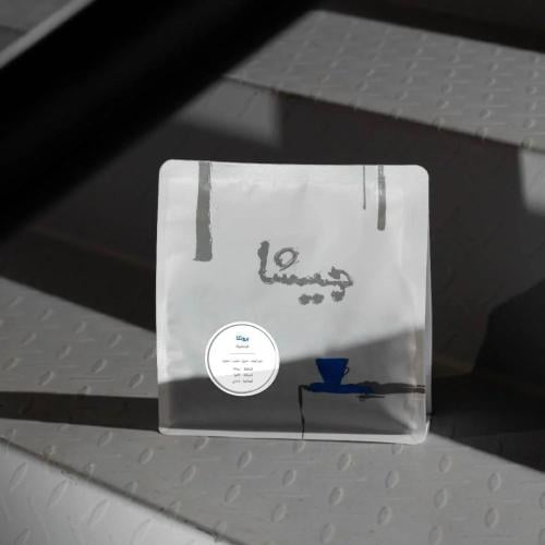 جيشا - كوستاريكا برونكا