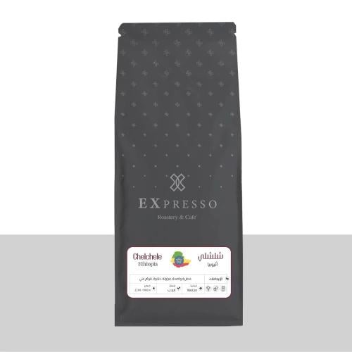 اكسبريسو - شلشلي كيلو