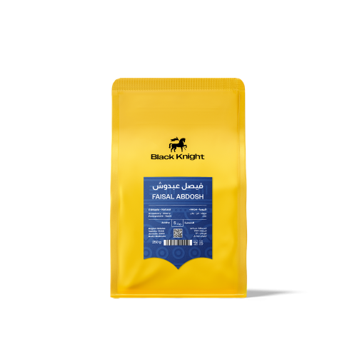 محمصة الفارس الاسود - اثيوبيا فيصل عبدوش