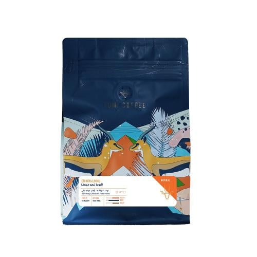 محمصة ادمي - اثيوبيا ليمو