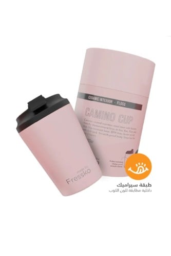 كوب فريسكو Pink 8oz