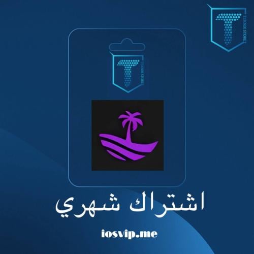 كود Oasis ازويس شهري
