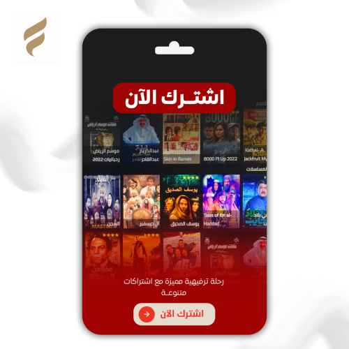 اشتراك دووم 3 شهور