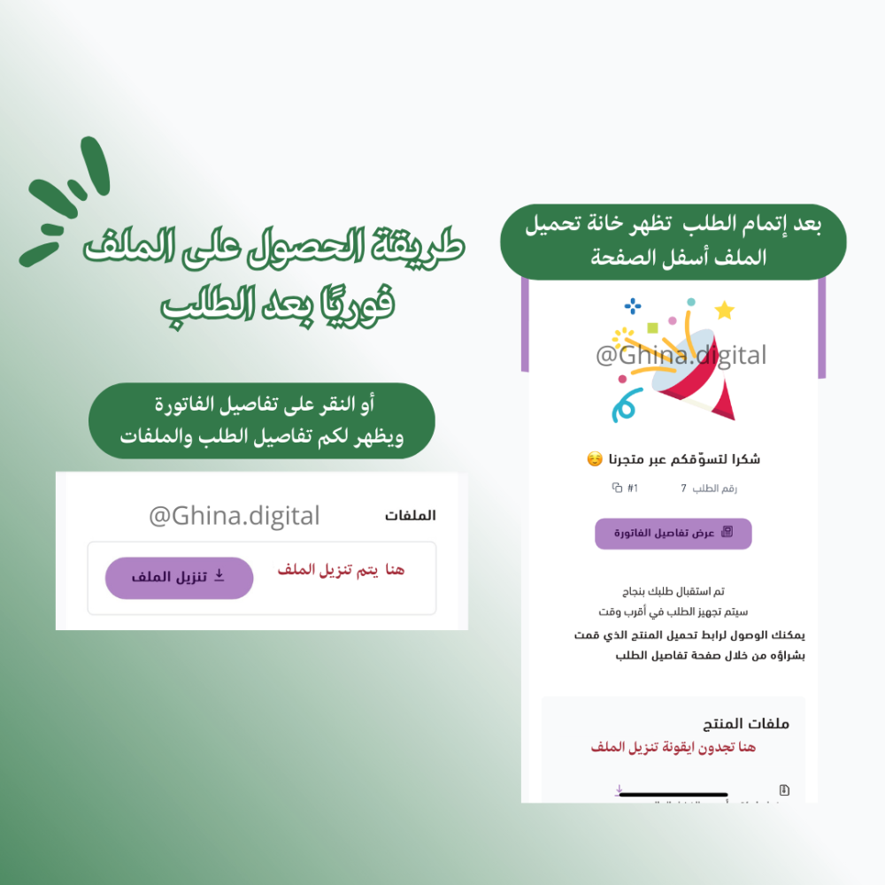 تصميم جريدة اليوم العالمي للغة العربية  بلعبة الكلمات المتقاطعه بدون كتابة الاسم