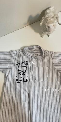قميص كويتي مع طباعه