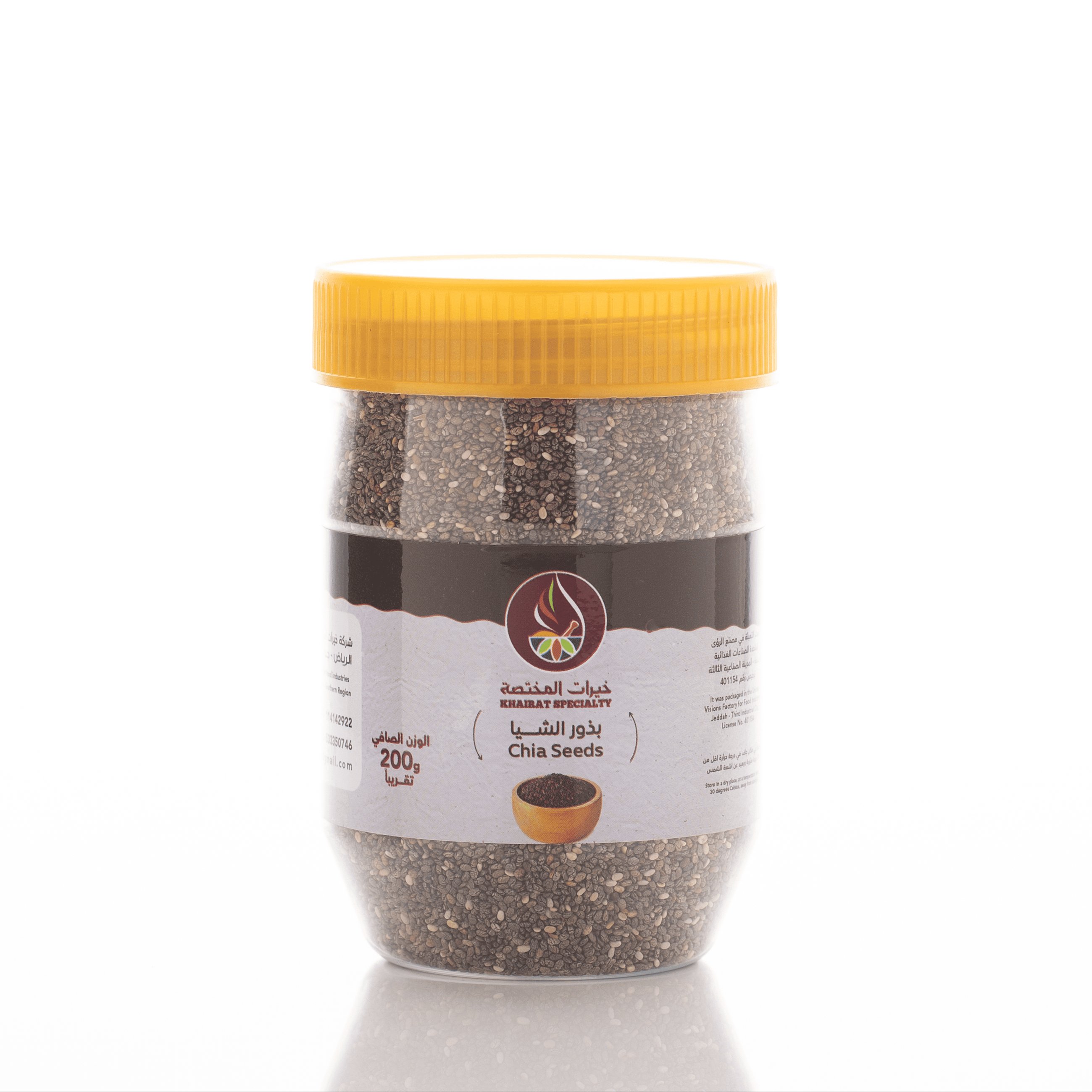 بذور الشيا 200جرام