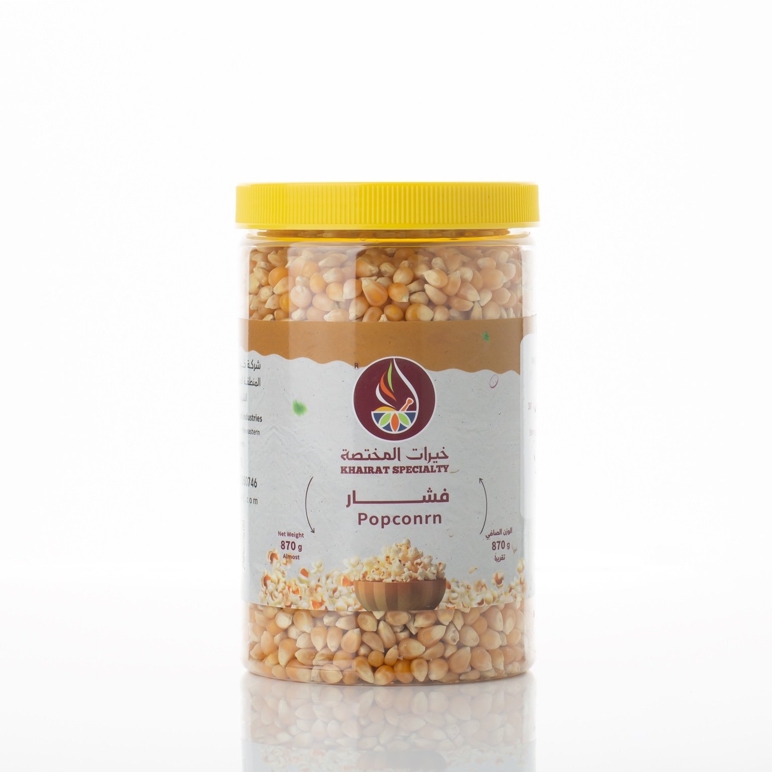 فشار بوب كورن خيرات المختصة