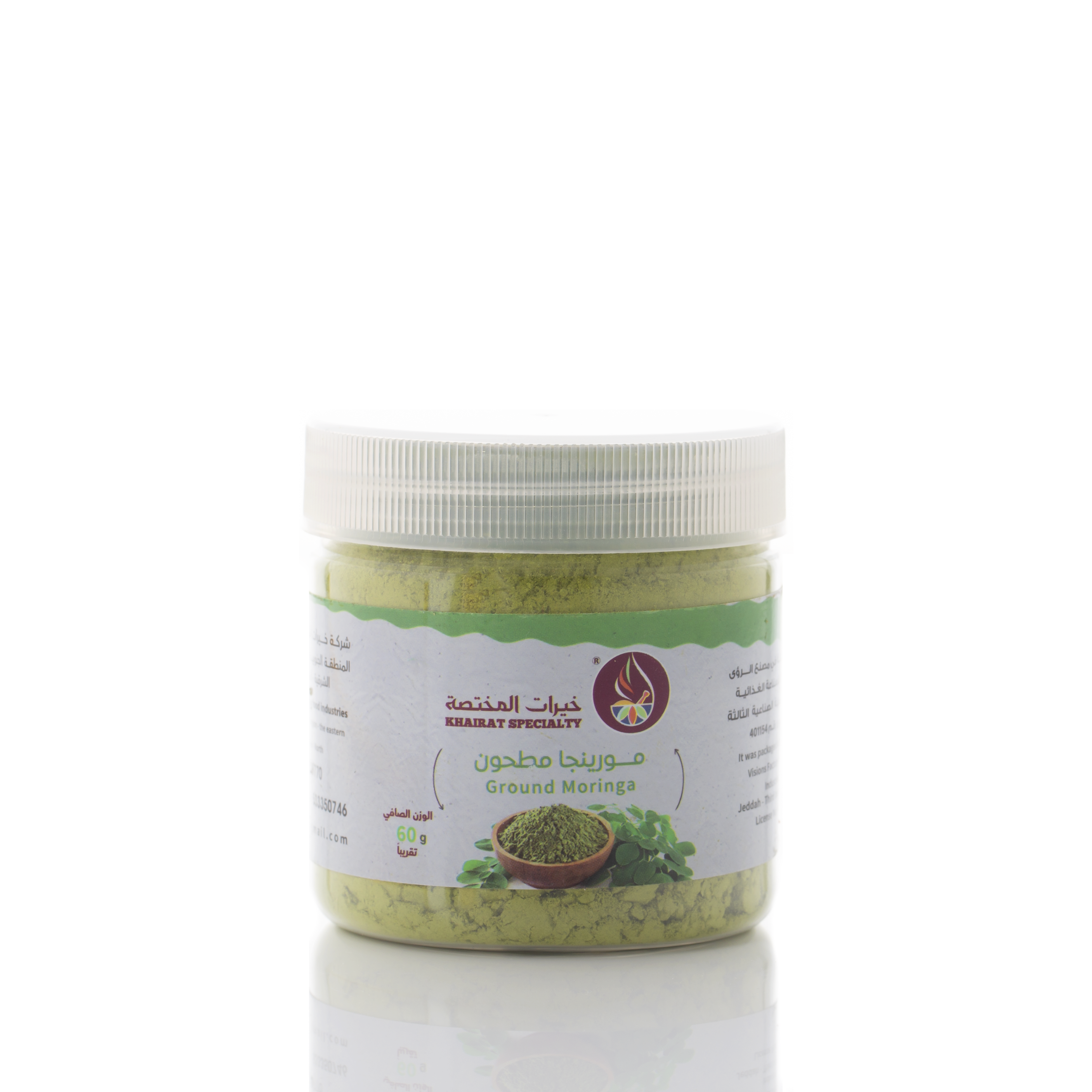 مورينجا مطحون خيرات المختصة