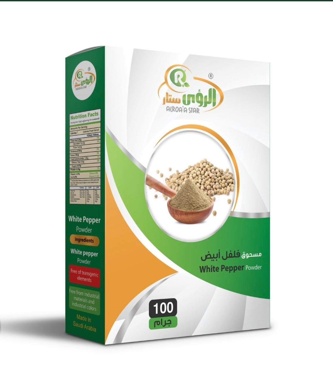 بهارات الرؤى ستار مسحوق فلفل أبيض