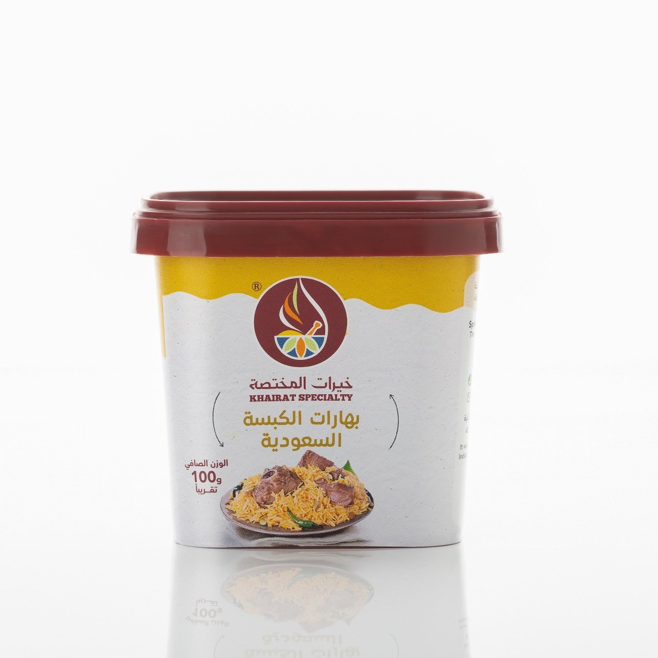 بهارات الكبسة السعودية 100جرام