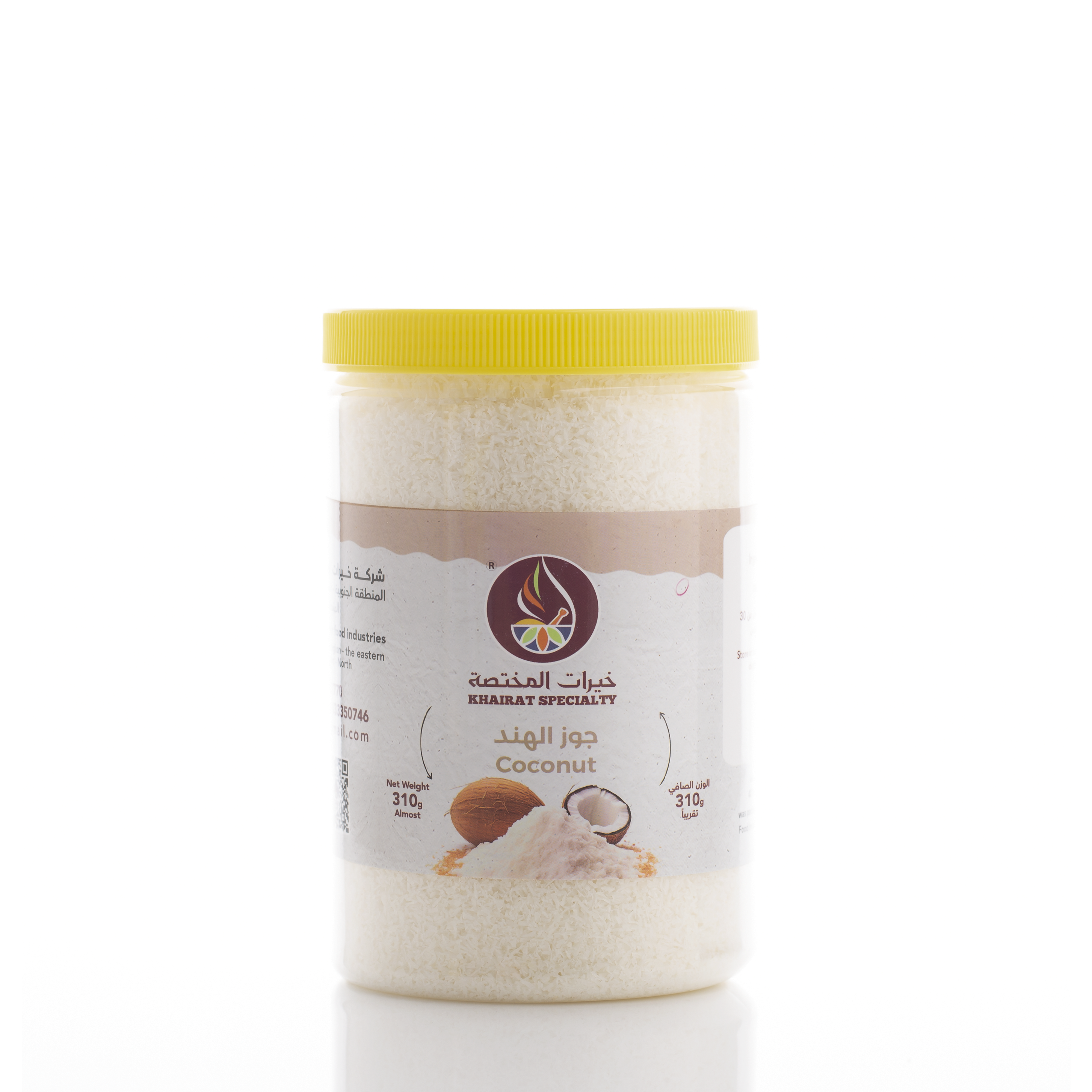 جوز هند خيرات المختصة