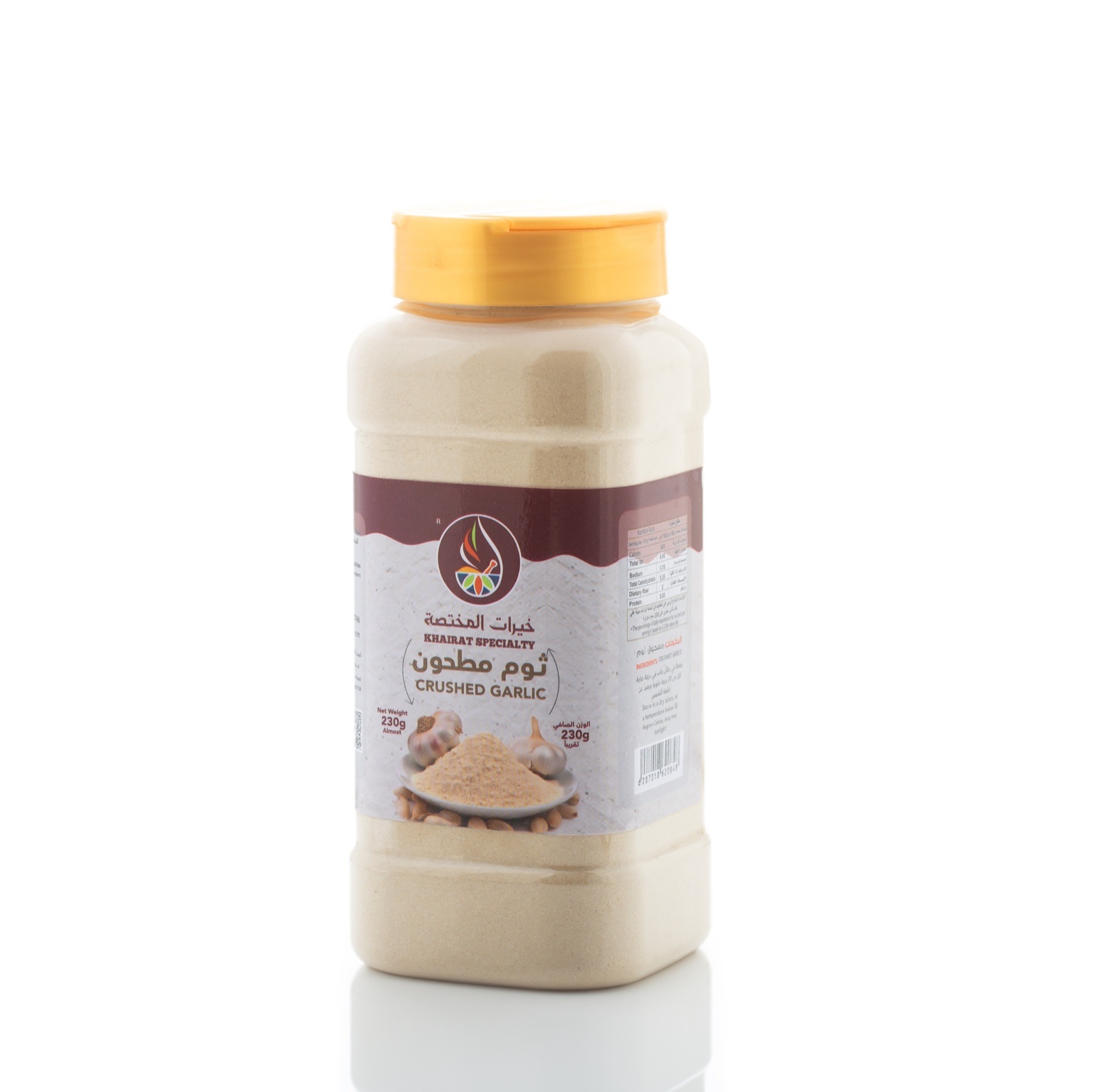 ثوم مطحون خيرات المختصة