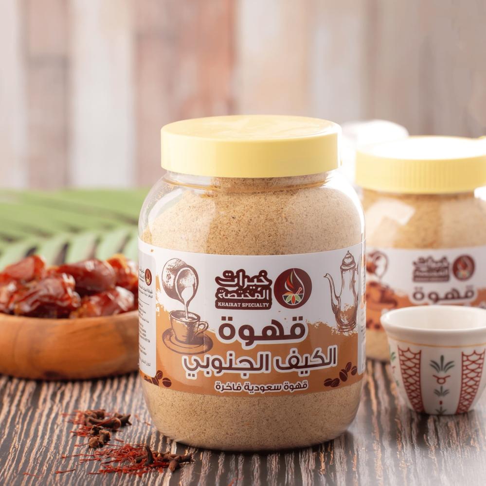 قهوة الكيف الجنوبي: أصالة النكهة وسحر التراث