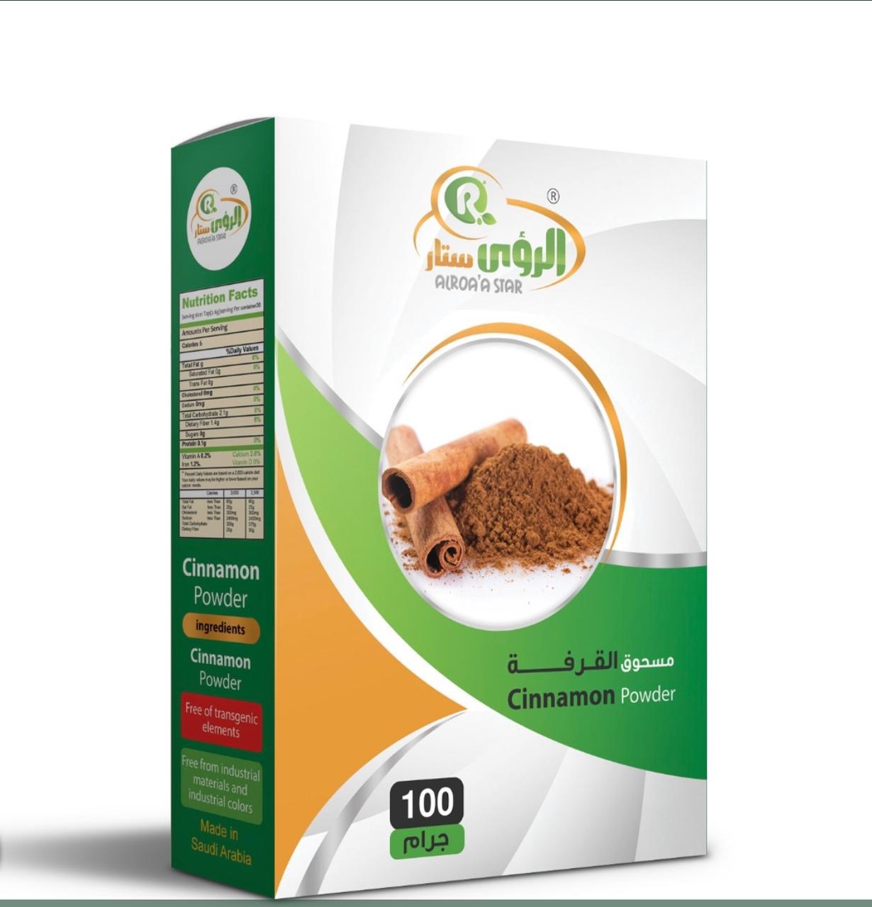 بهارات الرؤى ستار مسحوق القرفة