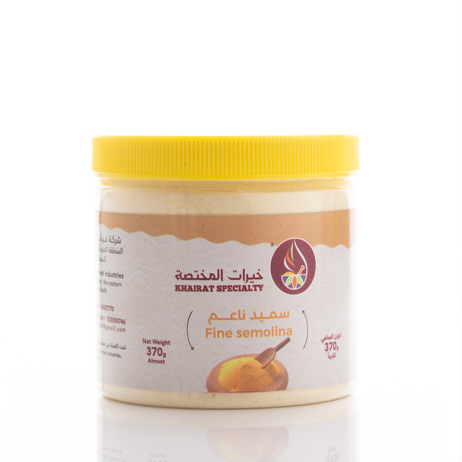 سميد ناعم خيرات المختصة