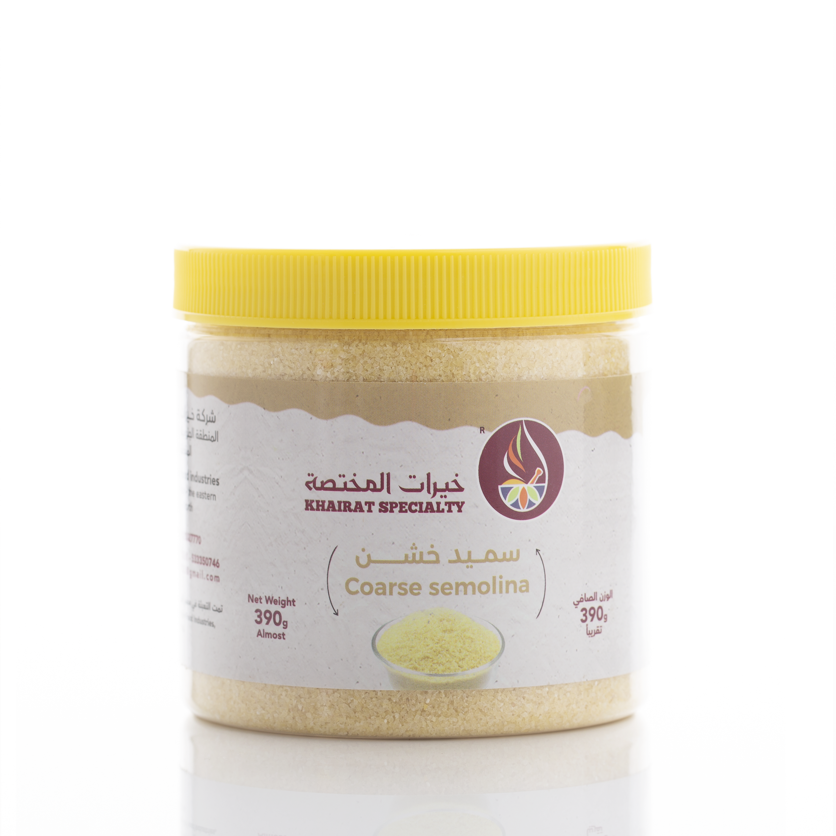 سميد خشن خيرات المختصة