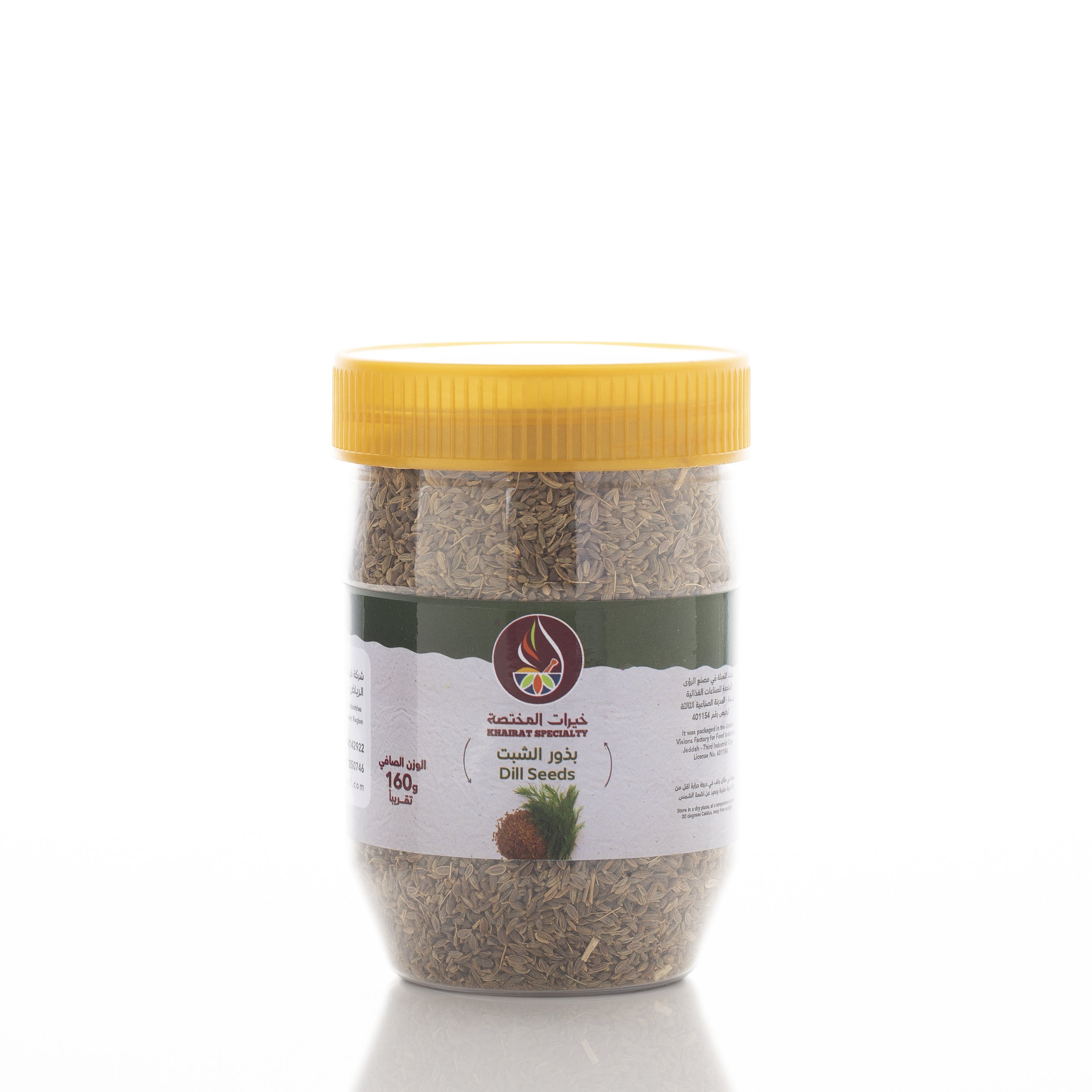 بذور  الشبث خيرات المختصة