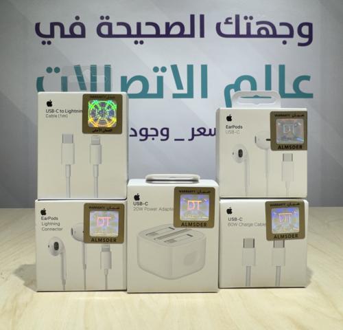 فيش + كيبل + سماعة