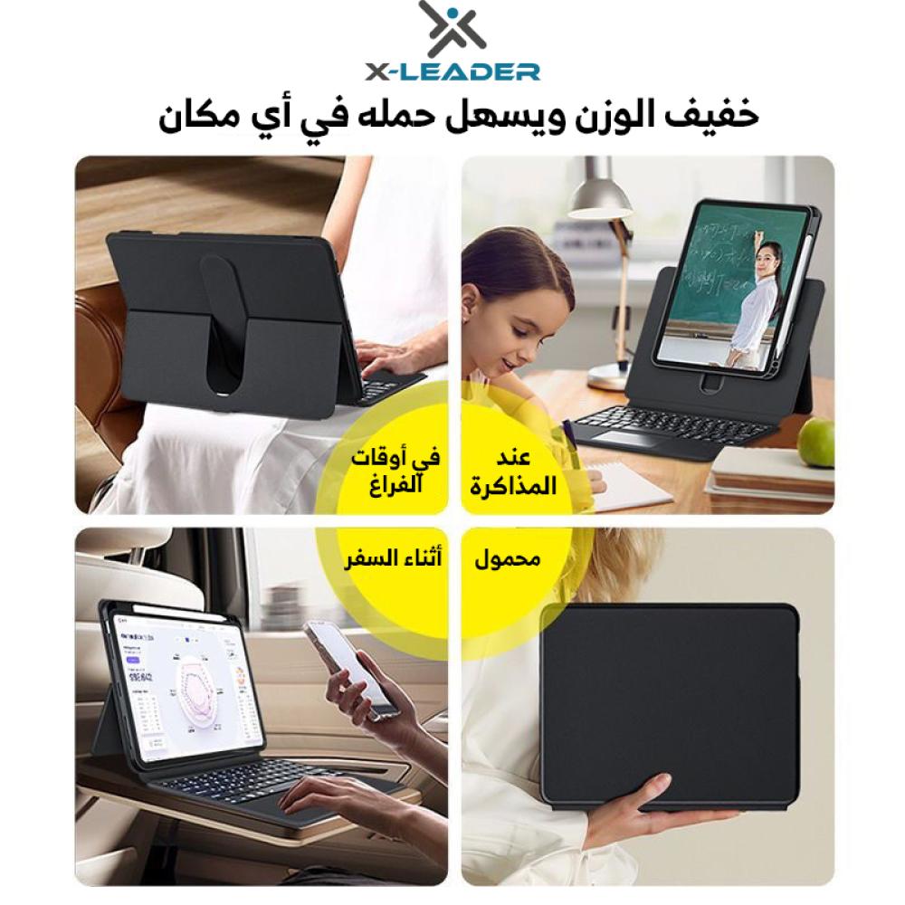 كيبورد ايباد A16-10th-Air5 من اكس ليدر