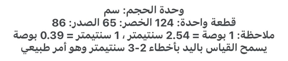 فستان #D53