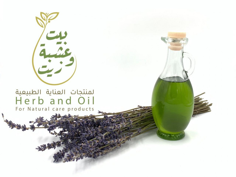 زيت لافندر خزامى بيت عشبة وزيت