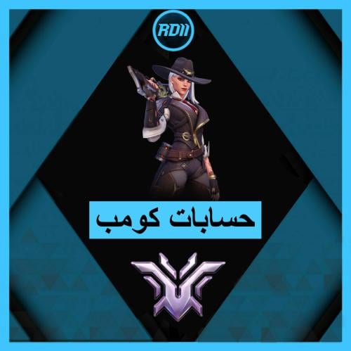 حسابات كومب ( 50 فوز )