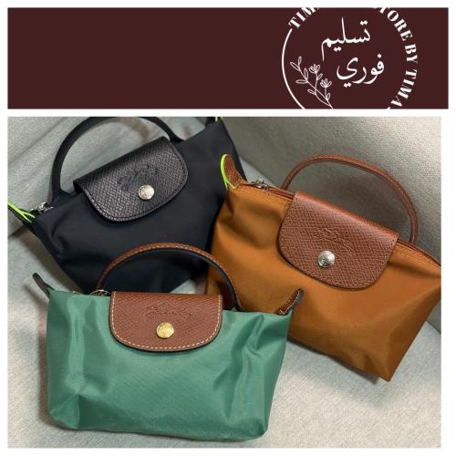 حقيبة مع ستراب مجان mini longchamp