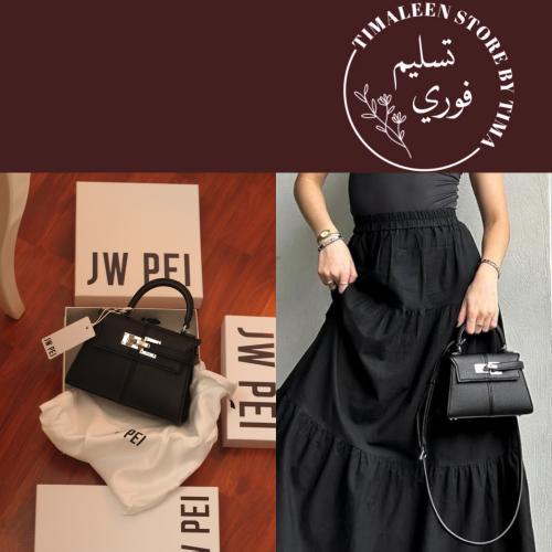 حقيبة JW PEi