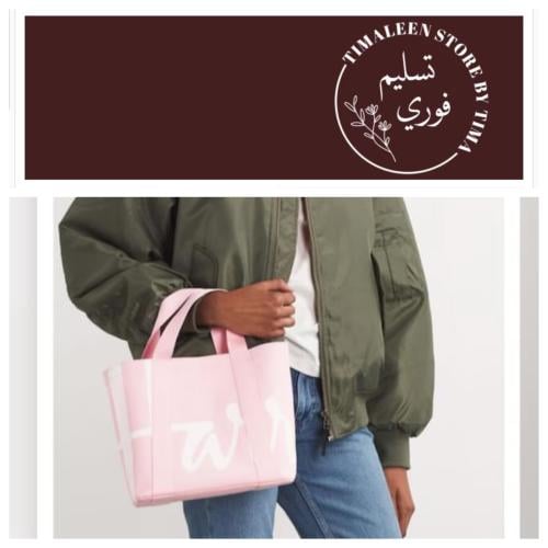 كيس Harrods ميني