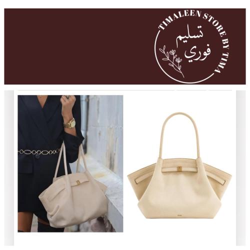 حقيبة jw pei