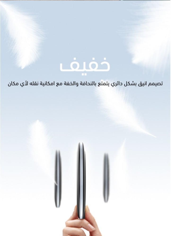 اكتيف شاحن لاسلكي سريع (دائري)