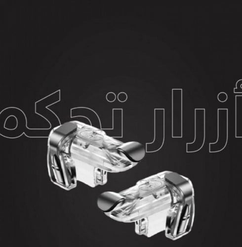 ازرار للعبة بوبجي F2