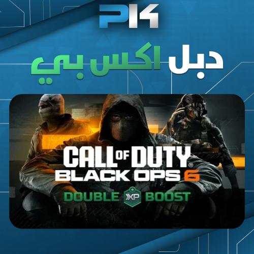 دبل XP ( بلاك اوبس 6 )