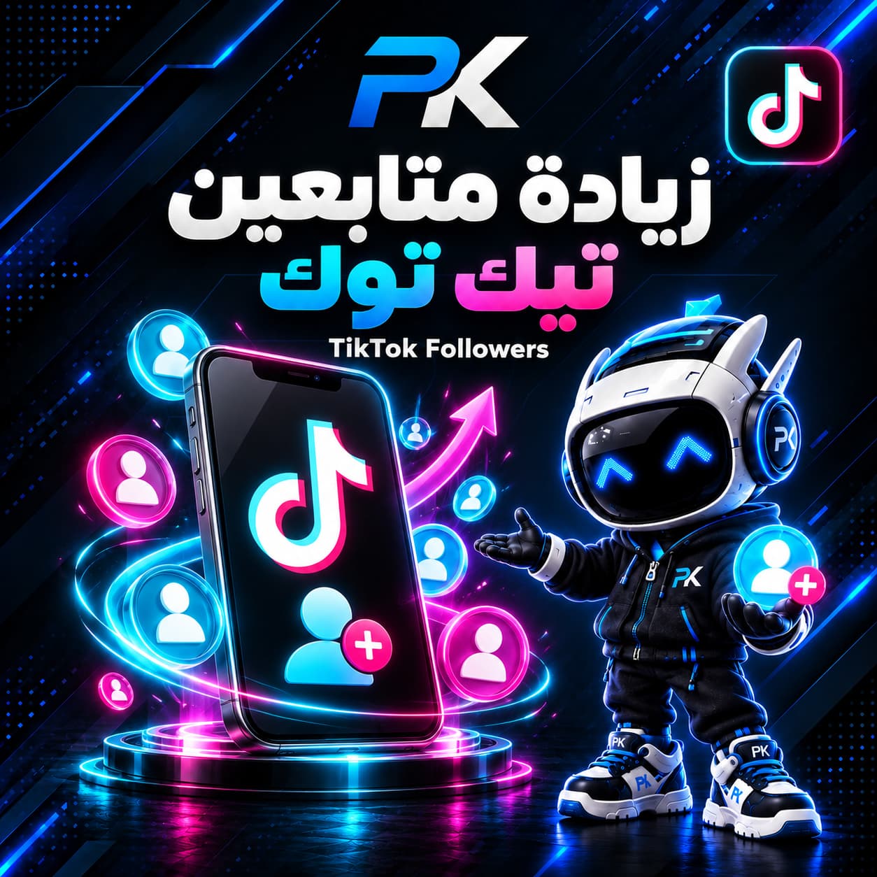 زيادة متابعين | Increase Followers
