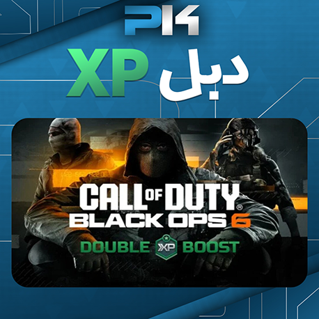 دبل اكس بي | Double XB