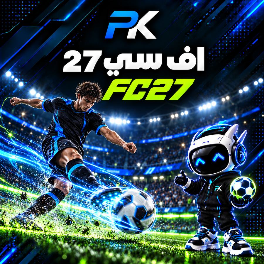 اف سي 27 | FC27
