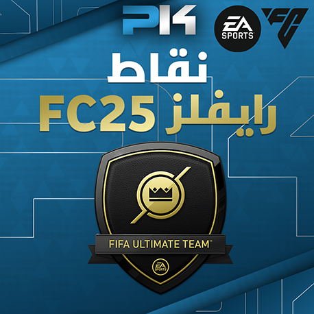 خدمة رفع نقاط الرايلفز | Raising Rivals Points