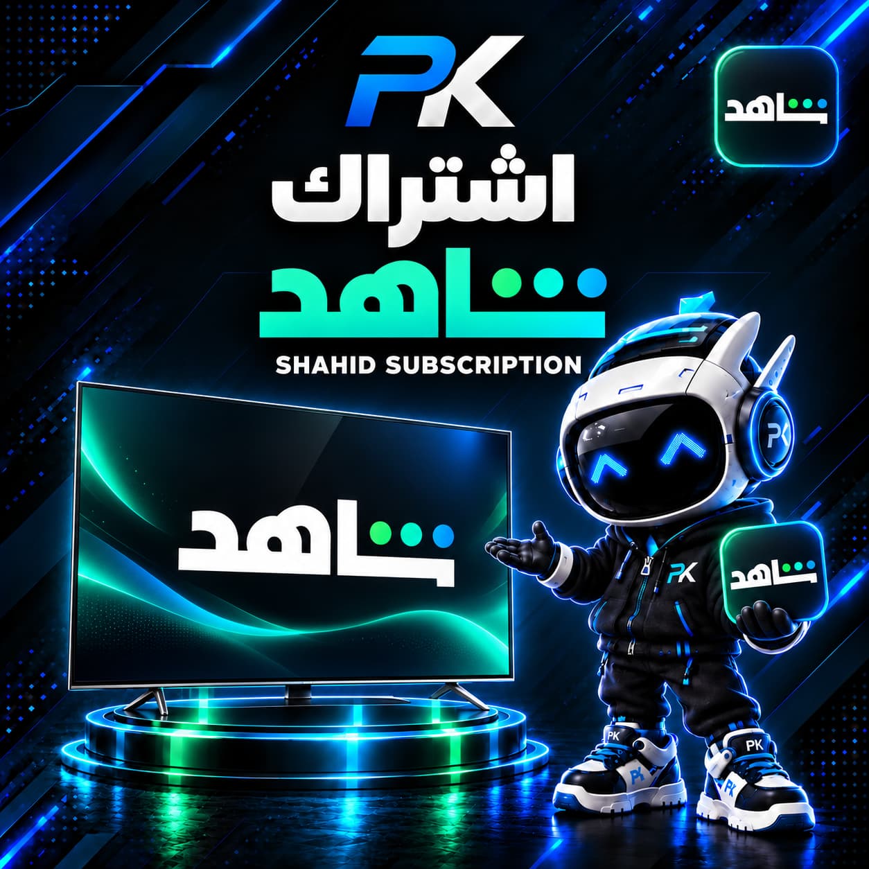 شاهد (غير متوفر⚠️)